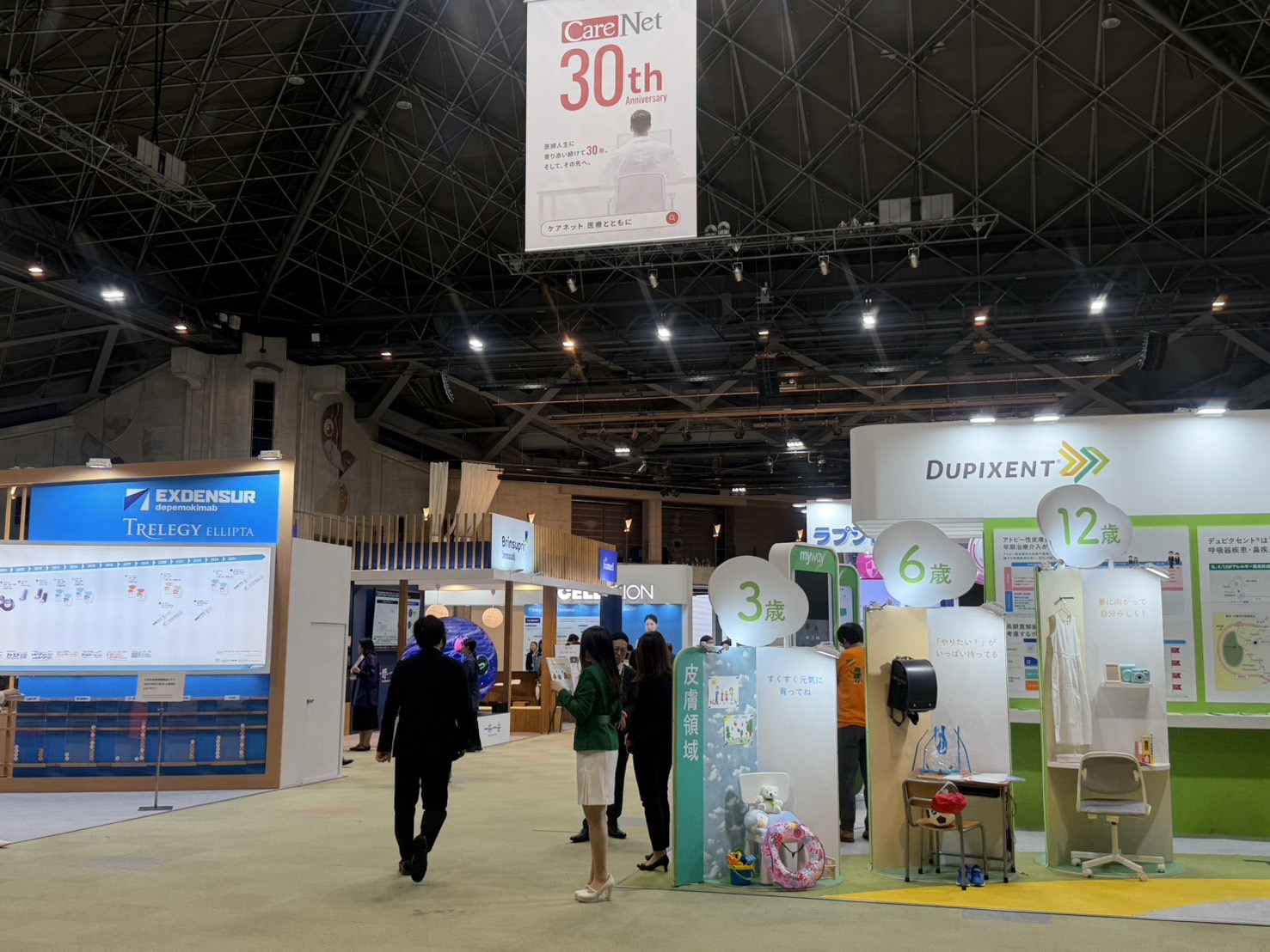 多くのブースが並ぶ学会の展示会場